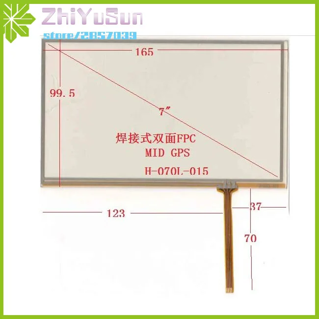 Сенсорный экран ZhiYuSun 7 дюймов 165 мм * 100 4 резистивные панели дигитайзер 165*100