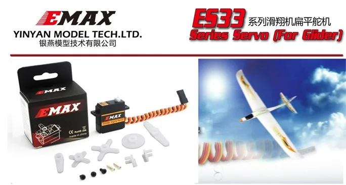 Бесплатная доставка 4 шт цифровой сервопривод EMAX ES3352 бесщеточный крыла мотор 8 V/6 0