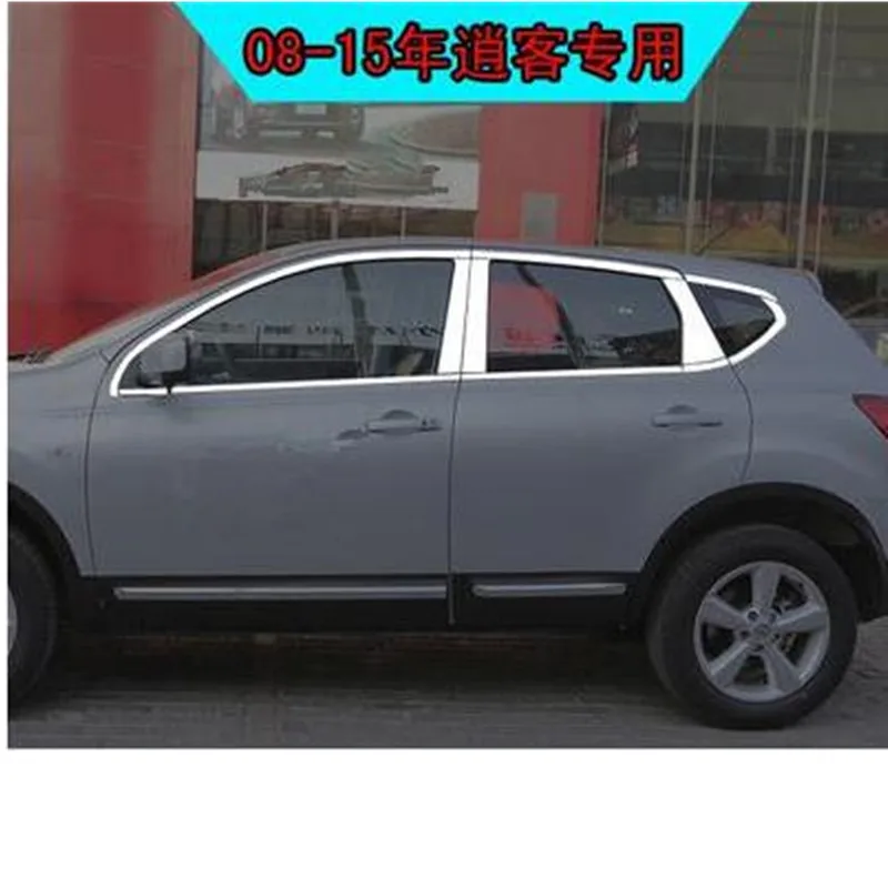 20 шт высококачественные автомобильные стильные полосы из нержавеющей стали