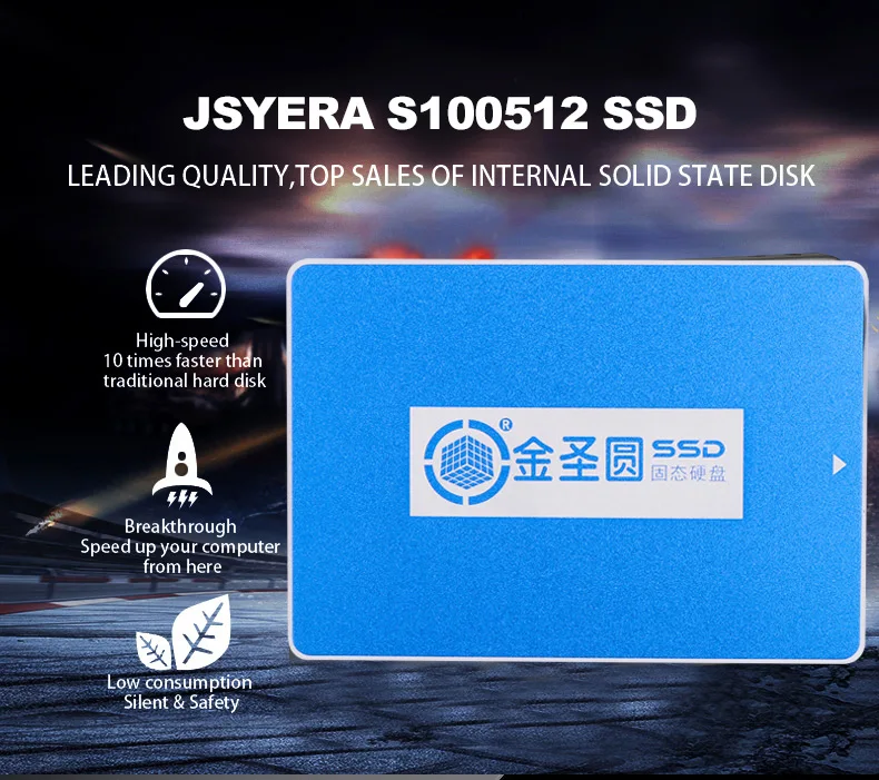JSYERA S100 2,5 дюйма SATA 3,0 512 ГБ SSD твердотельный жесткий диск и Hard жесткий диск