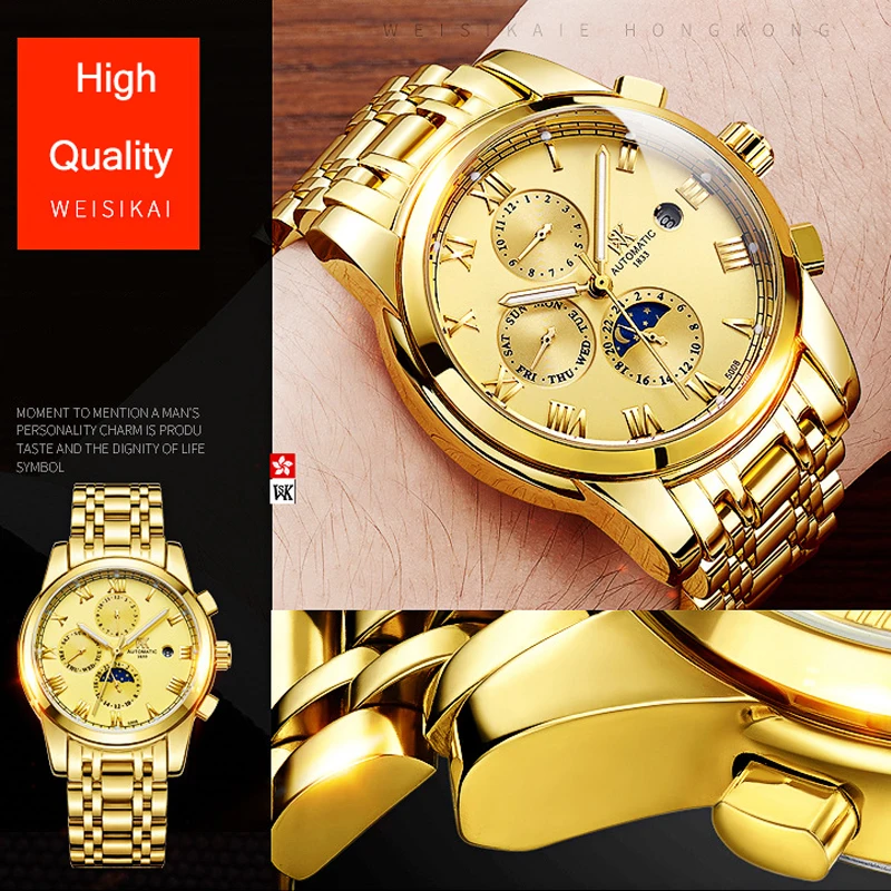 Мужские автоматические механические часы WEISIKAI роскошные деловые из нержавеющей