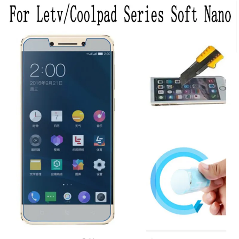 Для Letv Coolpad Cool 1 Changer 1C S1 Nano Защита экрана для LeEco S3 Le 3 Pro Max 2 X620 X820 не закаленное