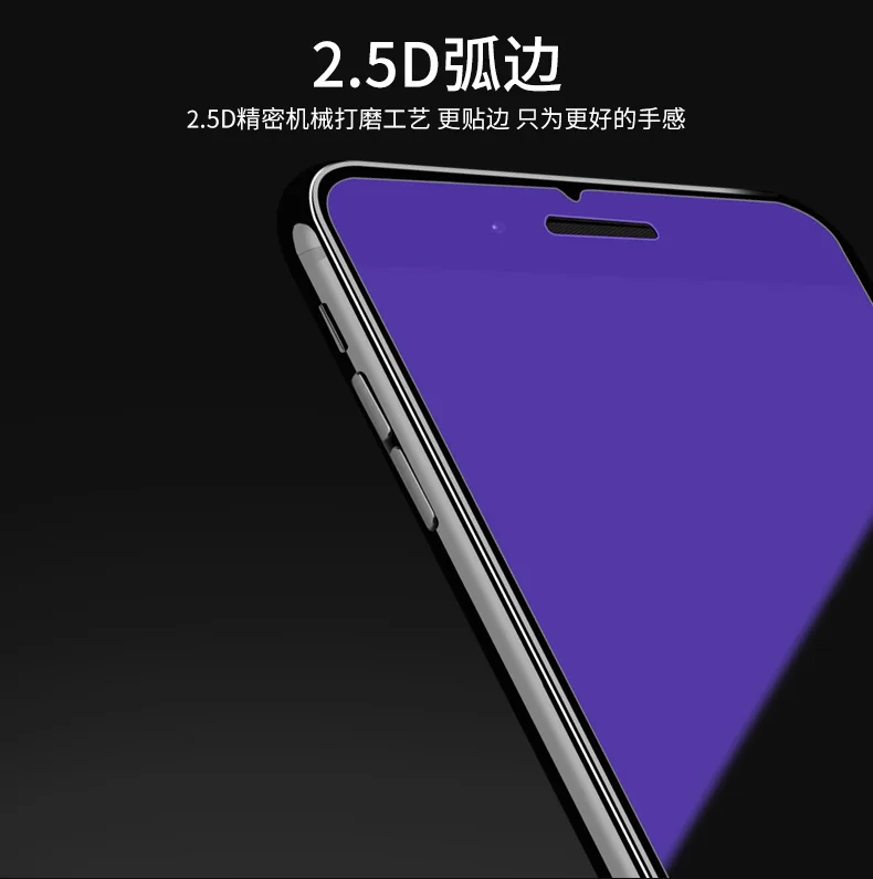 Bonaier высококачественный стеклянный экран для iphone 6s 6 Plus с защитой от синего света