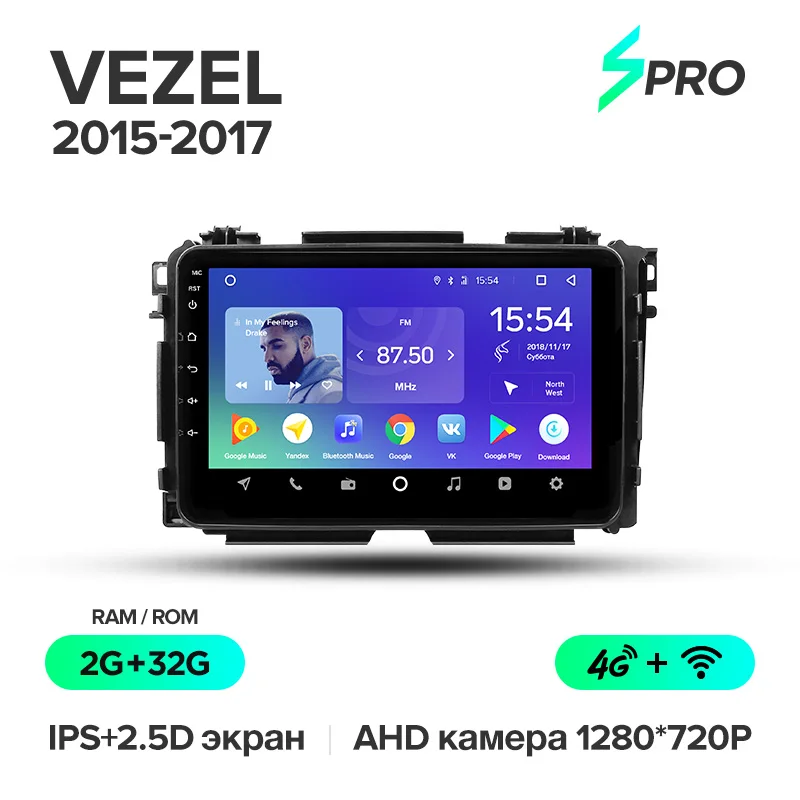 TEYES SPRO Штатная магнитола для Хонда Везел Honda Vezel Android 8.1, до 8-ЯДЕР, до 4+ 64ГБ 32EQ+ DSP 2DIN автомагнитола 2 DIN DVD GPS мультимедиа автомобиля головное устройство - Цвет: Vezel  SPRO 32G