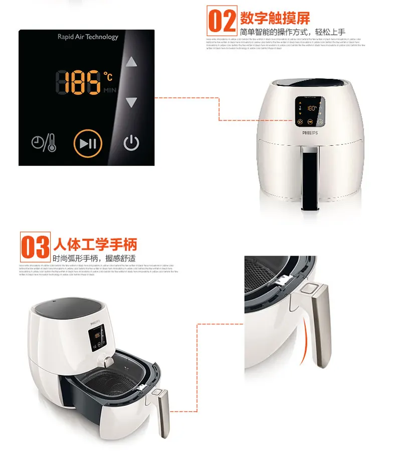 Безмасляная фритюрница умная модель HD9232 фритюрницы для картофеля фри|machine|machine