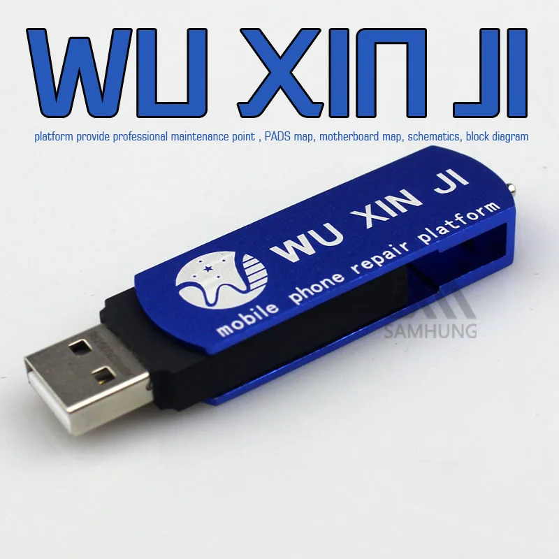 Новый wuxinji пять звезд Dongle платформа обеспечивает профессионально техническое