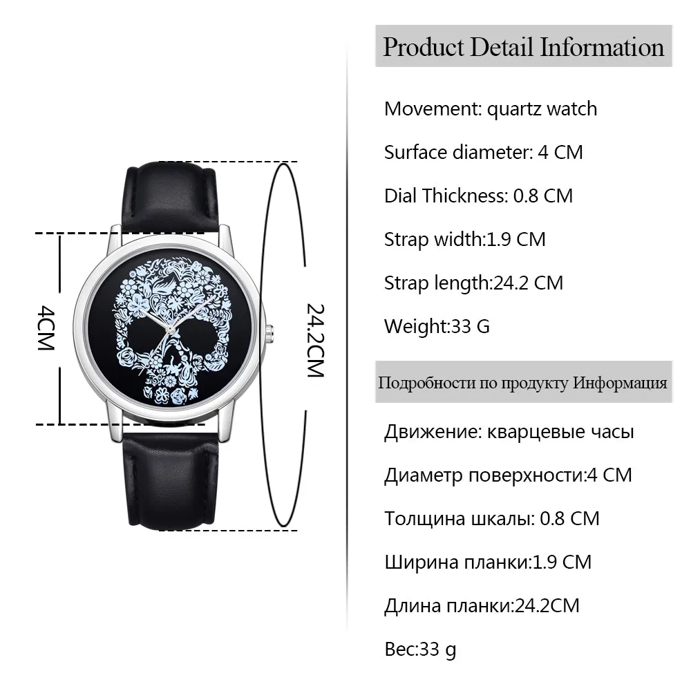 Роскошные женские часы 2019 кожаный ремешок с принтом черепа кварцевые круглые