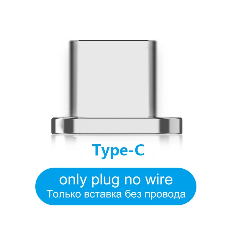 Only Plug No Cable Магнитный usb-кабель для IPhone 8, 7 Plus, Магнитный зарядный usb-кабель, магнитный кабель Micro USB Type-C для Xiaomi, Huawei, Android - Тип штекера: Only Plug No Cable