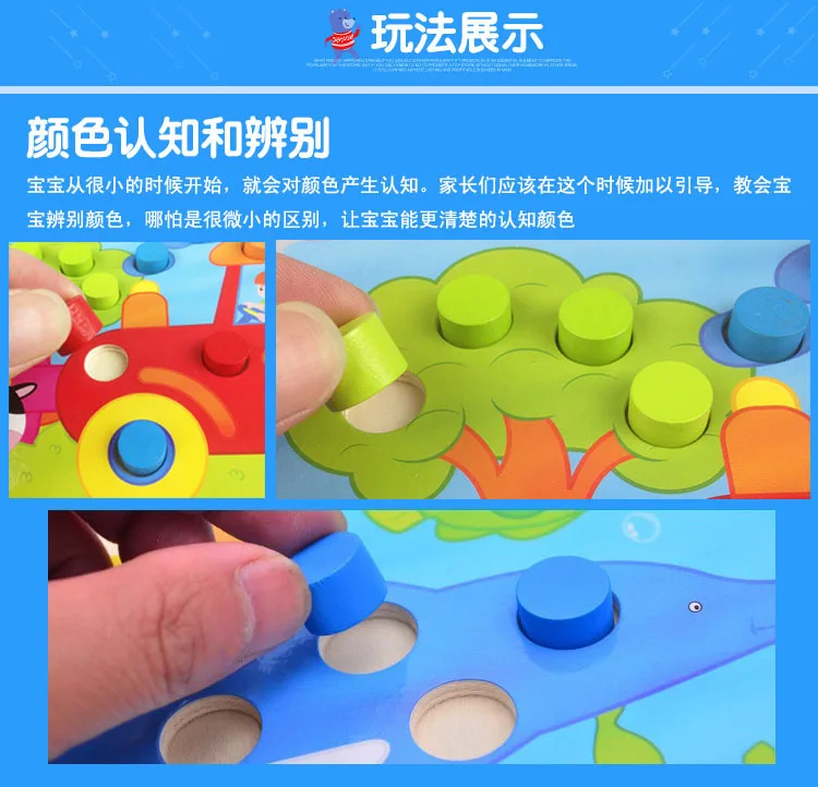 Candice guo деревянная игрушка деревянный блок цветная игра милый мультфильм рыба