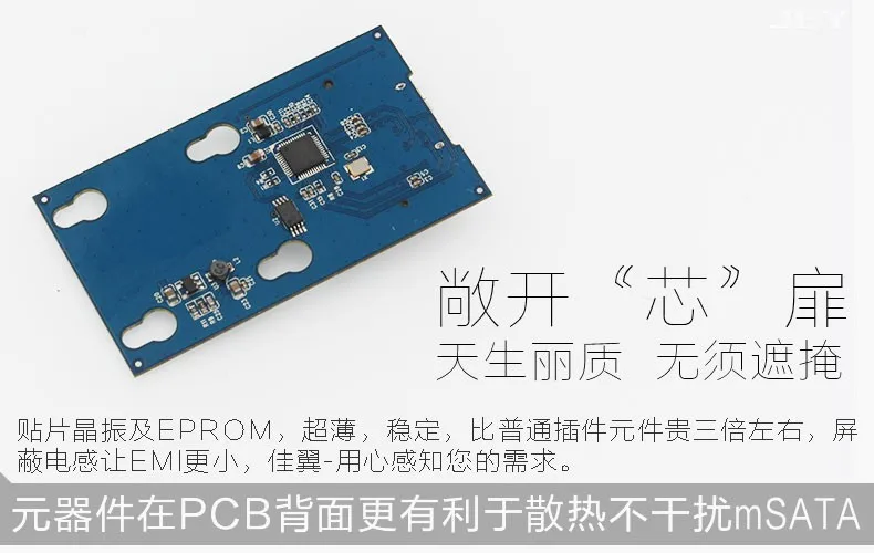 JEYI S81-M Мобильный HDD SSD коробка Msata к USB 3,0 все алюминиевые очень быстрый SATA3 Asmeida 1153E чипсет большой ток