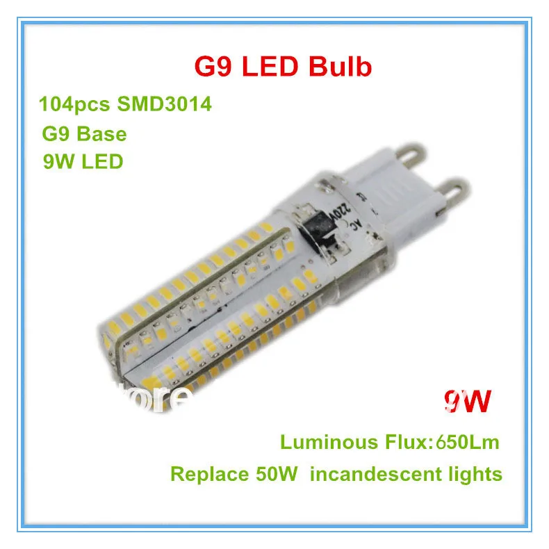 

G9 9W 650LM 104x3014SMD теплый белый/холодный белый свет смолы СИД кукурузная лампа 220В-240В