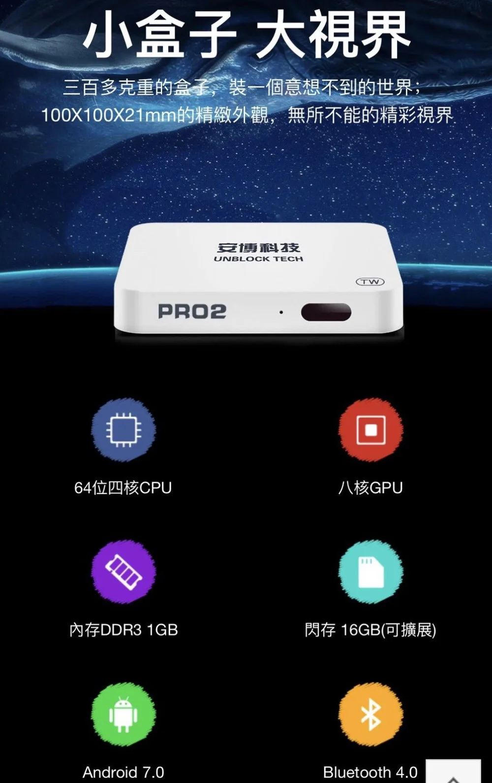 IP tv UNBLOCK UBOX 6 Pro2 I950& UBOX 5 Pro I900 16G& C800 Plus 8G Smart Android tv Box без годовой платы для ТВ-телефона Pad PC