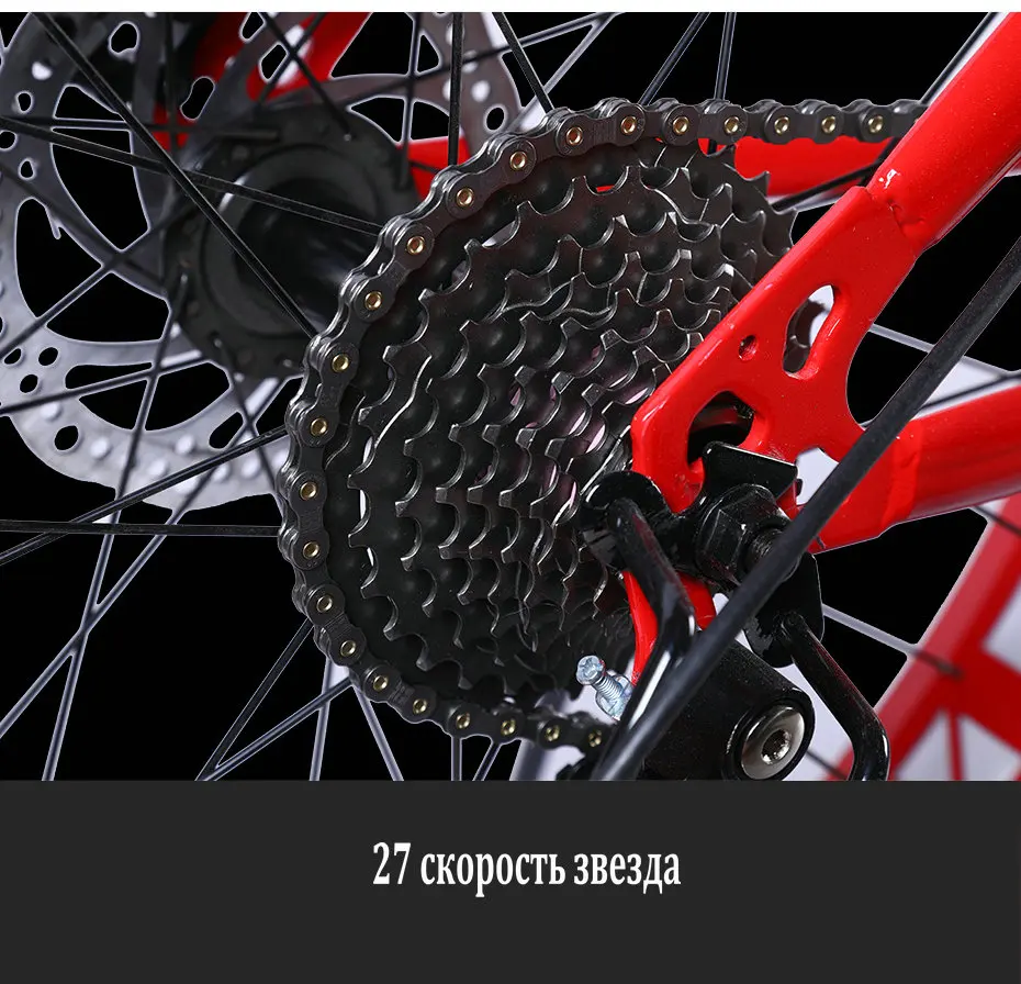 Love Freedom высокое качество горный велосипед 26*4,0 толстый велосипед 21/24/27 Скорость блокировки амортизатор раме велосипеда амортизационная вилка для велосипеда