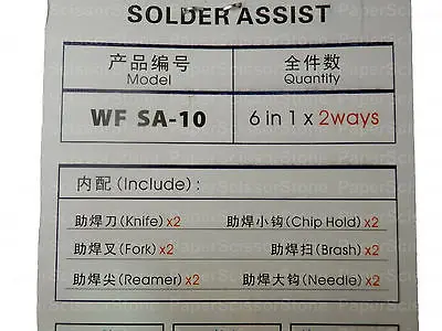 12 пайки посоветовать набор шарики припоя компонент ноги помощник паяльной