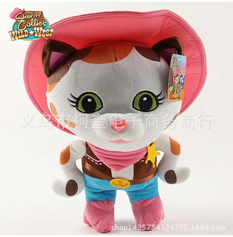 Cali Sheriff's Wild West Pike Pony Sheriff Cat Duo Plush Toy Figurine |