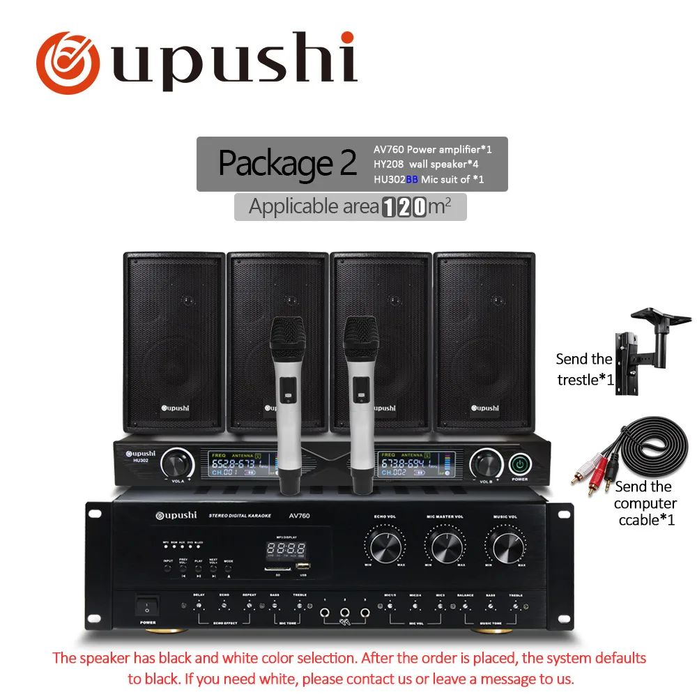 Package 2 Oupushi Профессиональный усилитель мощности для караоке AV760+ HY208 смешивания настенные колонки с willess комплекты микрофона - Цвет: Package 2