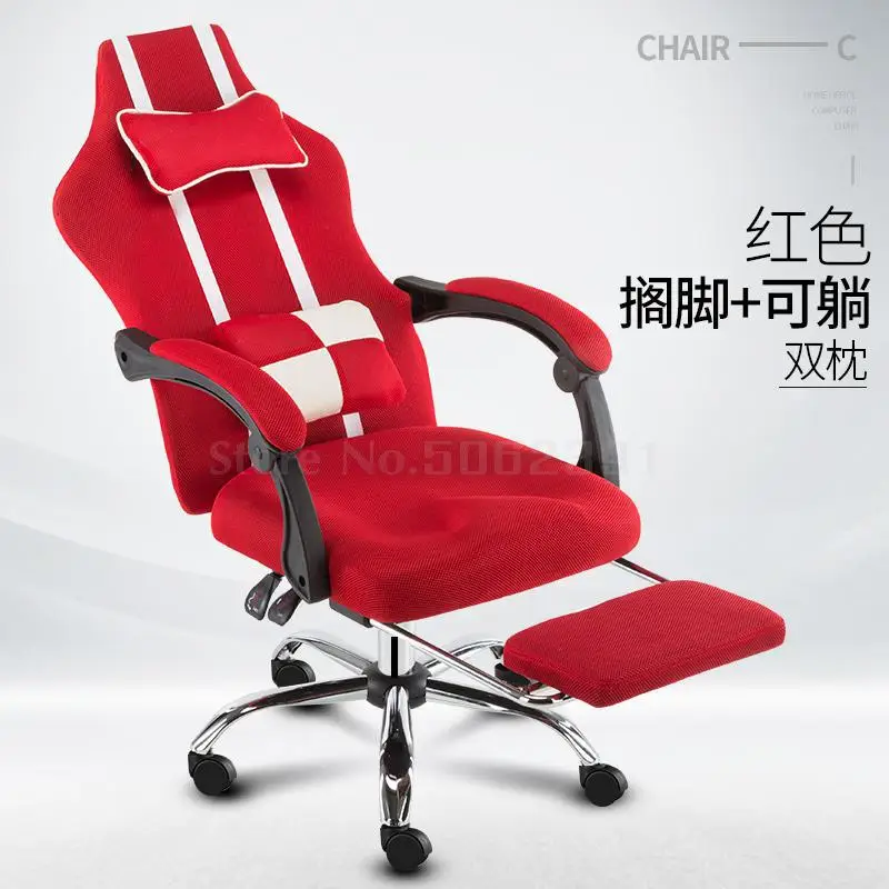 Компьютерное кресло, современное Простое домашнее кресло, может лежать, кресло для босса, офисное Спальное кресло, поворотный стул, игровое электрическое конкурентное кресло - Цвет: Same as picture 5