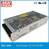 original mean well rd 125a 125w 5v 215a 12v 0 510a dual output meanwell power supply 5v 12v