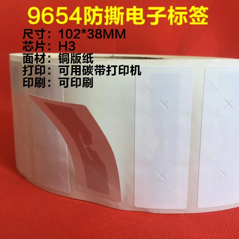 Умный автомобильный контроль доступа rfid uhf tag paper gen2 с длинными наклейками