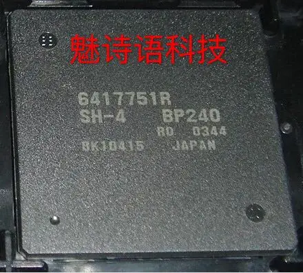 

1pcs 6417751R 6417751 BGA new in stock
