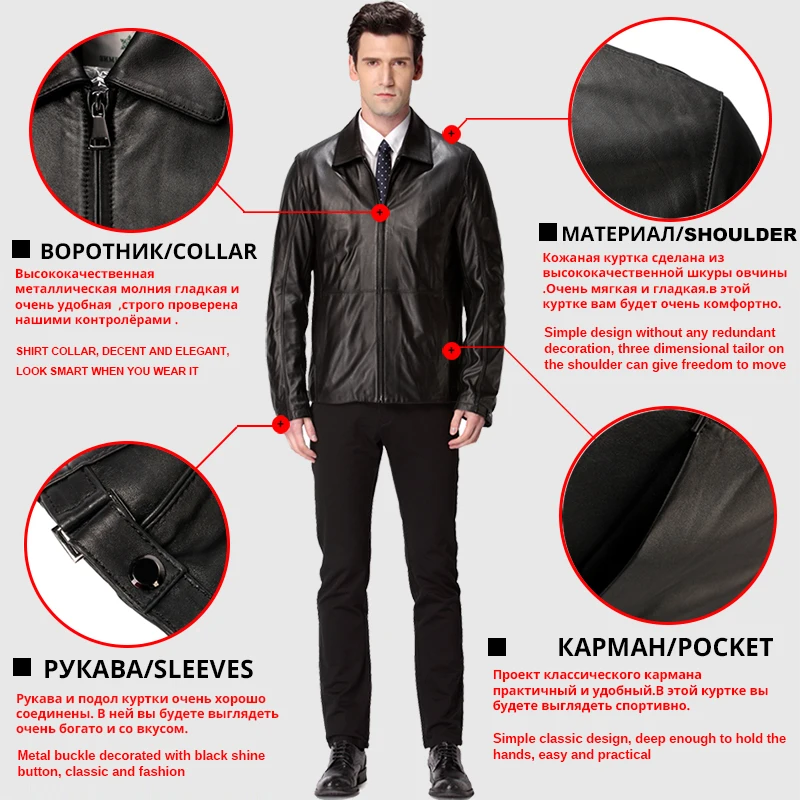 Горячая весна кожаная куртка мужчины Натуральная Кожа Мандарин Воротник Овчины