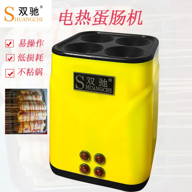 4 Egg Sausage Cooker Frying Breakfast Machine Four Tube DIY Automatic Omelette Master Boiler Eggs Roll Maker Roller Cup EU | Бытовая