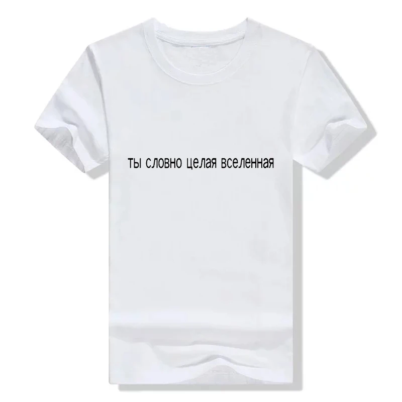 

Black Women T Shirt Tees Short Sleeve Round Neck Cotton Casual Russian Letter Printed Harajuku Top Female T-shirt