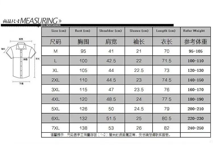 Мужская рубашка с цветочным принтом большие размеры для мужчин одежда в