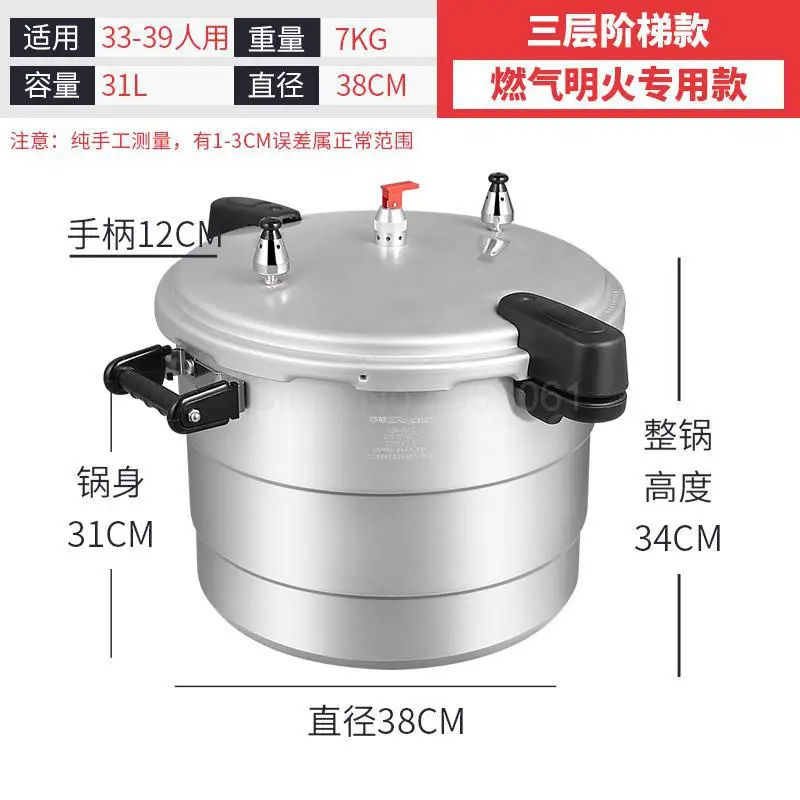 Отель коммерческий автоклав высокой емкости ресторан отель столовая выделенная газовая скороварка взрыв пламени - Цвет: fy6