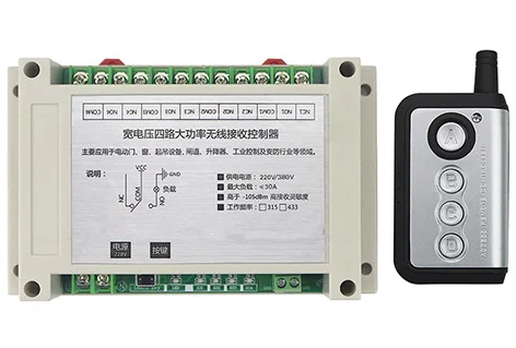 AC220V 250 V 380 30A 4CH RF Беспроводной дистанционного Управление реле жалюзи фурнитура