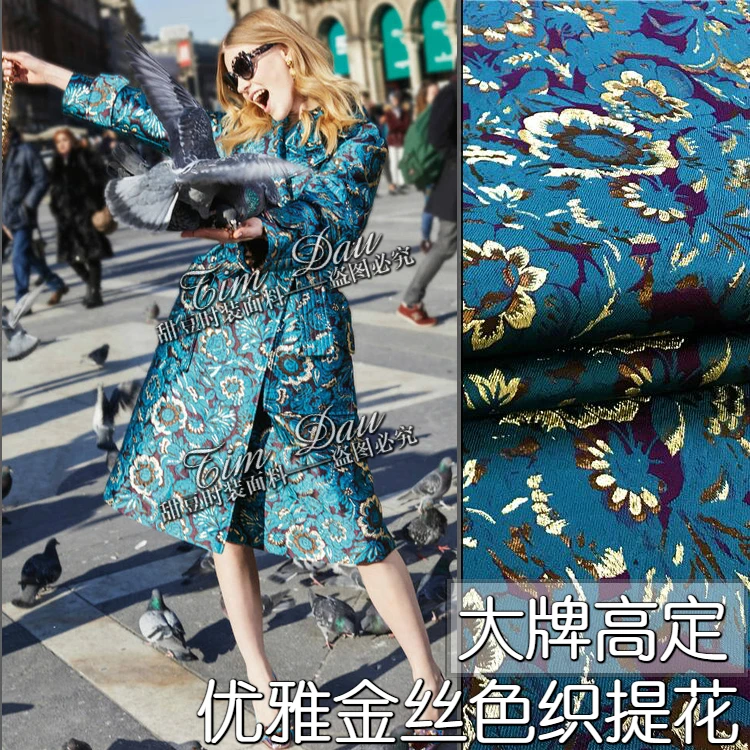 

High-end custom woven gold silk yarn-dyed jacquard fabric 2018 Europe and the United States big-dress windbreaker coat fabric