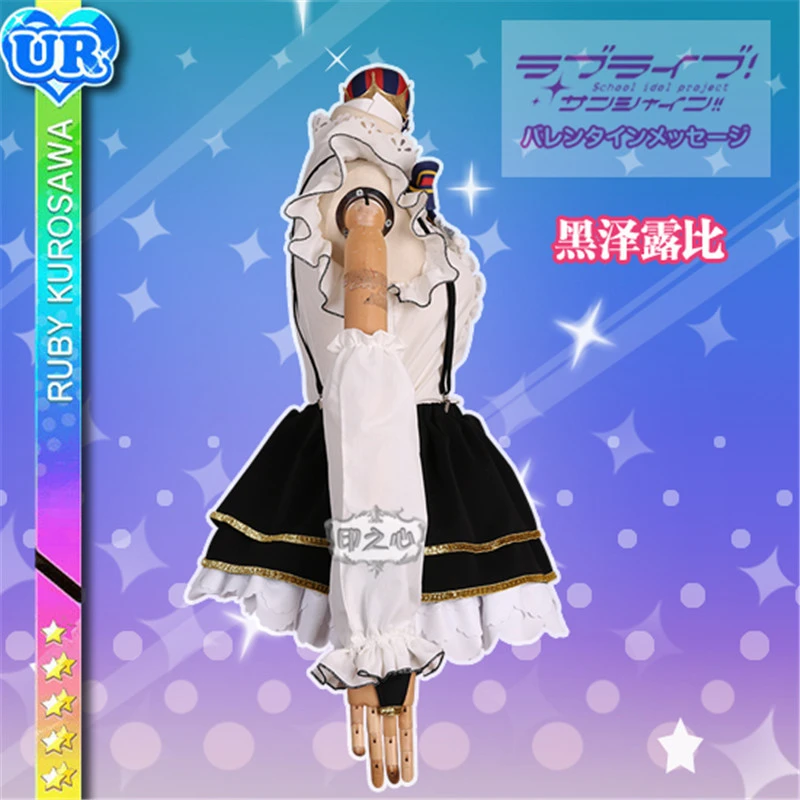 Тренировочный костюм для косплея love live sunshine цирк куроза рубин|Костюмы аниме| |