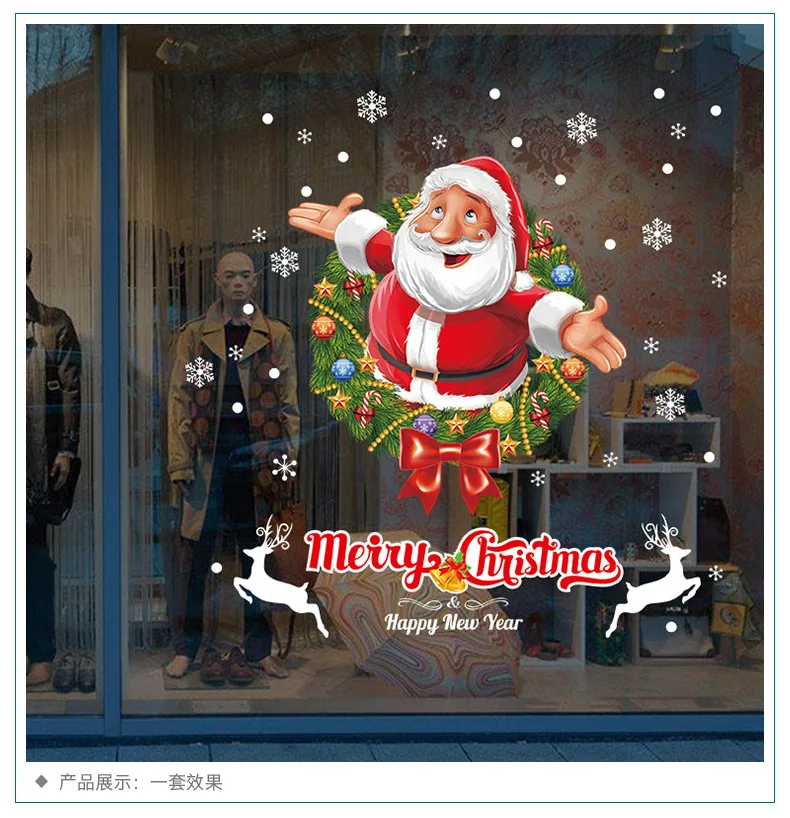

DIY Christmas Holiday Santa Claus Glass Stickers Shop Window Glass House Christmas Decoration Wall Stickers