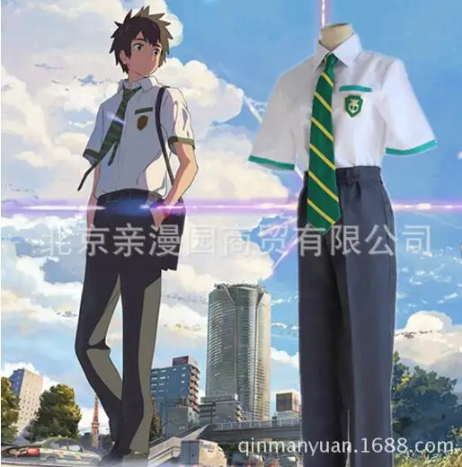Японский аниме Kimi no Na wa ваше имя Тачибана таки Косплей Костюм миямидзу мицуха