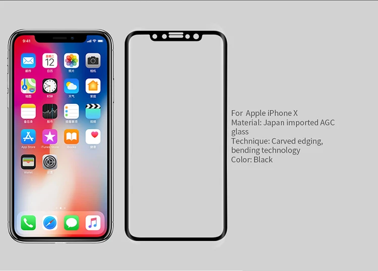 Чехол в подарок) для iphone XS защита экрана полное покрытие 3D Анти-взрыв Nillkin