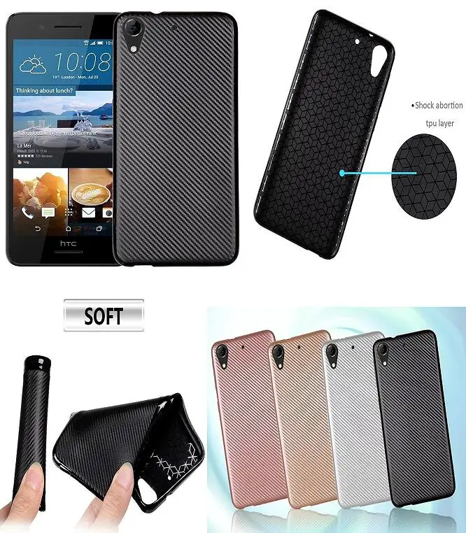 Для HTC Desire 630 чехол из углеродного волокна легкий и тонкий мягкий ТПУ задняя