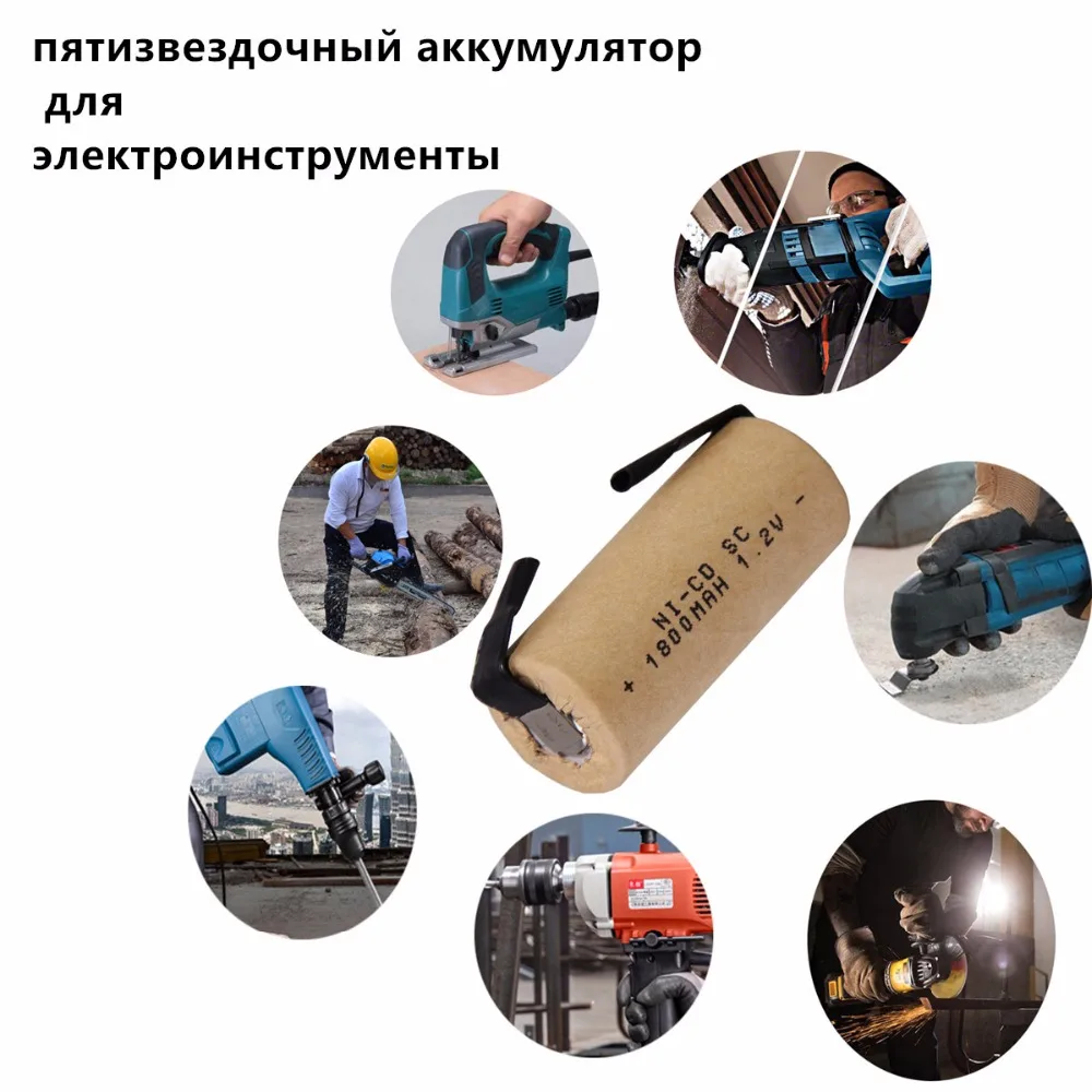 Реальная емкость! 14 шт. SC 1800 мАч 1 2 В аккумулятор NICD аккумуляторные батареи для makita