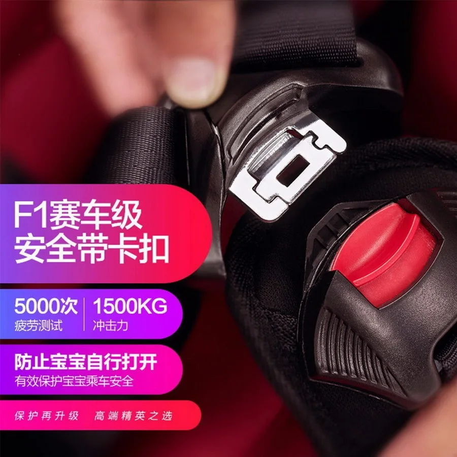 Детский автомобиль безопасности стул складной для 9 месяцев 12 лет 36 кг 3C