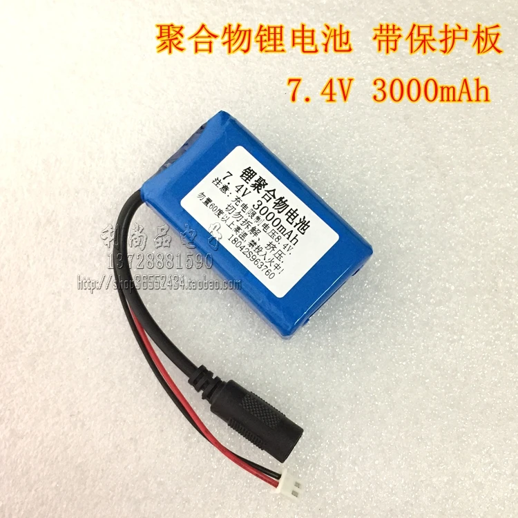 

7.4V polymer lithium battery record attendance machine, card machine, interphone lights 8.4V 3000mAh