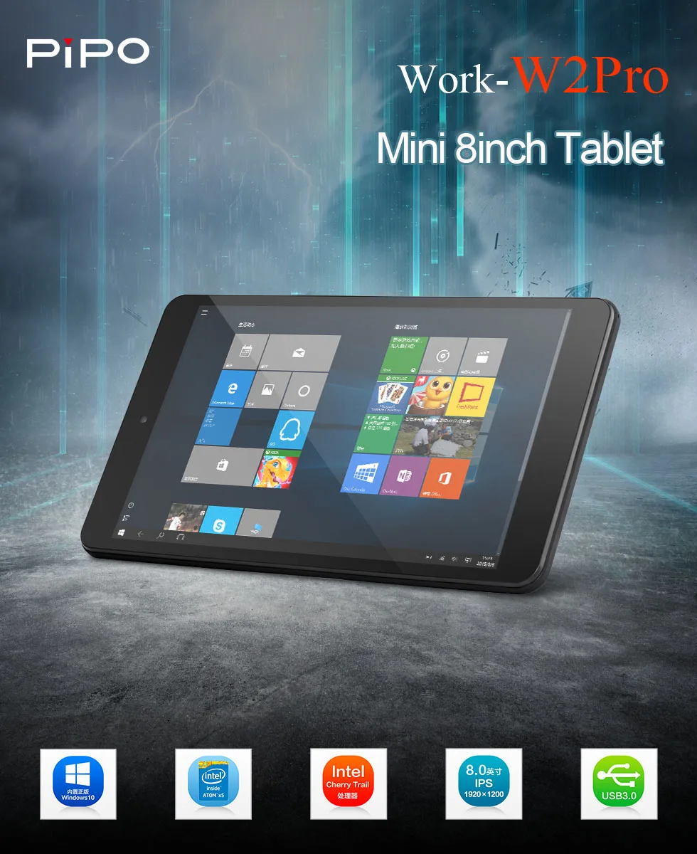 pipo W2 Pro 8 дюймовый планшетный ПК Z8350 четырехъядерный Win10 2 Гб ram 32 Гб rom 1920*1200 ips Двойная камера HDMI wifi BT
