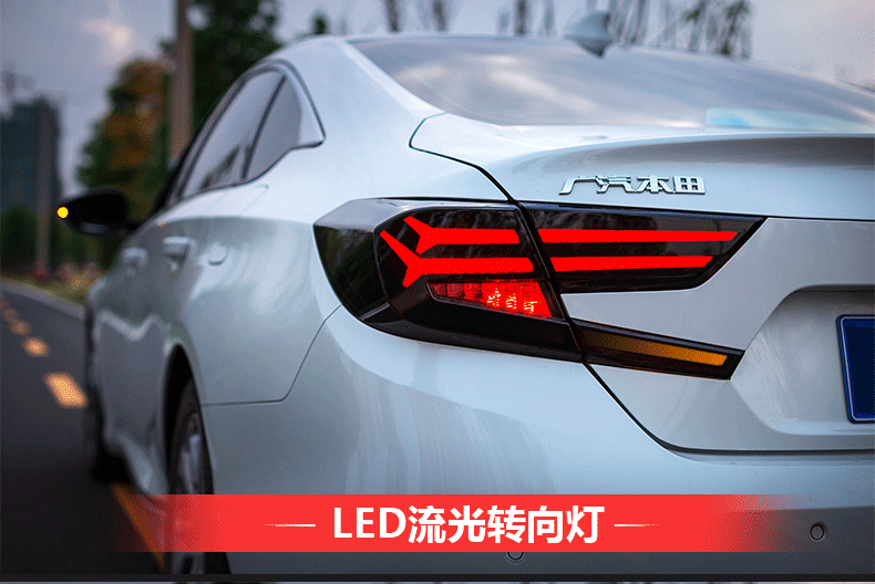 Автомобильный стильный задний фонарь, задний фонарь, чехол для Honda Accord светодиодный задний фонарь, чехол для Accord, задний фонарь, крышка багажника