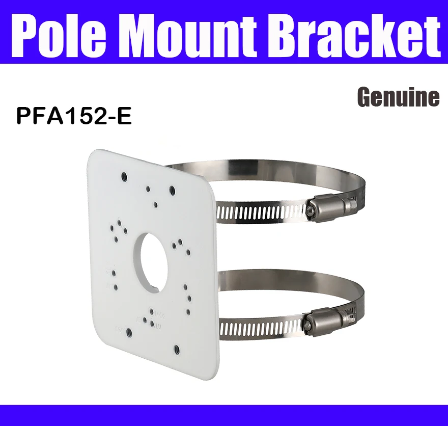 PFA152 E кронштейн для ip камеры aluninum DH E|Аксессуары CCTV| |