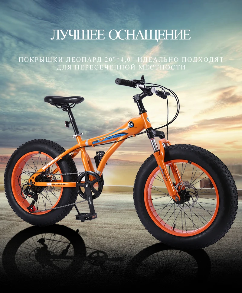KUBEEN, горный велосипед, 21 скорость, 2,0 дюймов, дорожный велосипед, толстый велосипед, механический дисковый тормоз, женские и детские велосипеды