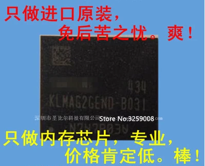 2 шт./5 шт. 100% новые импортные товары KLMAG2GEND|5pcs| |