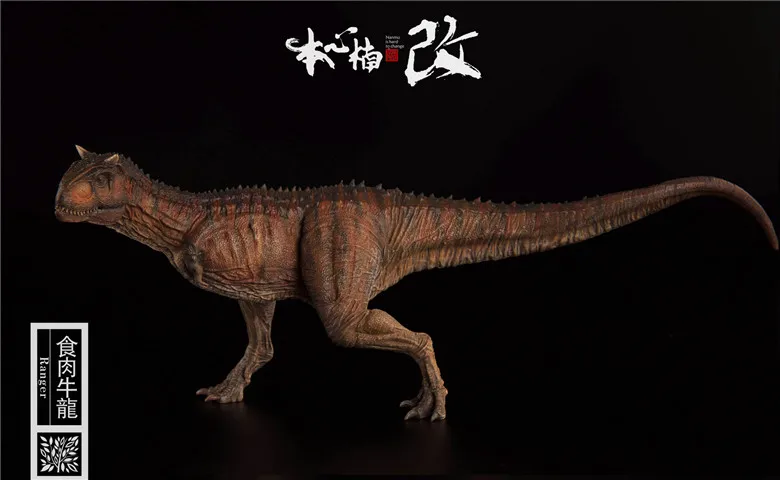 Динозавр Юрского периода carnoaurus фанатизм картина Ranger Красный Дьявол 1:35
