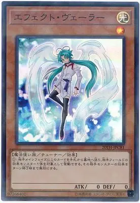Yu Gi Oh Ashes G Grow шлемы для мальчиков Чулки с кроликами из водного дерева редкие