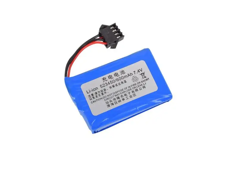 

YUKALA 7.4V 600mAh Li-ion battery for E561 RC car RC truck RC boat 4pcs