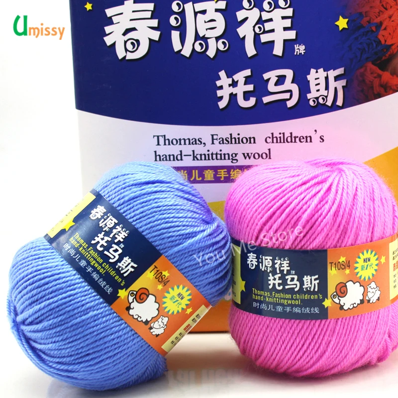 10 шт. пряжу для ручного вязания распродажа Кашемир Пряжа Вязания Шерсти