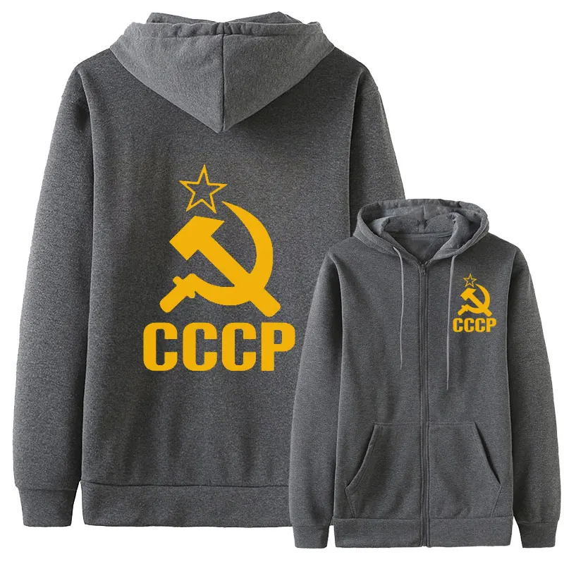 gray yellow Хит, мужские толстовки, CCCP, СССР, СССР, КГБ, с принтом, худи, для мужчин, для катания на коньках, флис, хлопок, на молнии, куртка, пальто, Мужская толстовка, спортивный костюм - Цвет: gray yellow