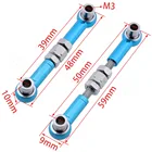 2 шт.лот HSP 122017 RC 02157B алюминиевые звенья, обновленные детали 1:10 для Дорожной машины с ЧПУ 94122 XSTR POWER Himoto Red Cat